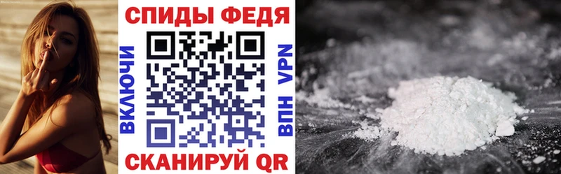 АМФЕТАМИН 97%  что такое наркотик  Пучеж 
