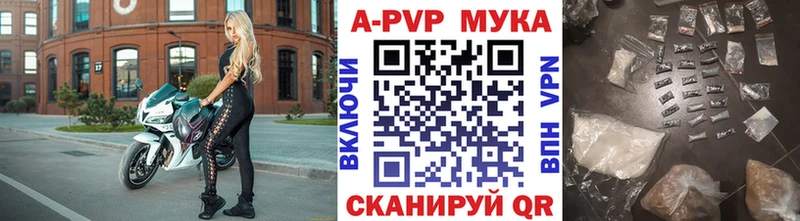 маркетплейс Telegram  Пучеж  A-PVP VHQ 