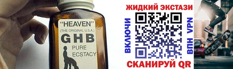 MEGA онион  Пучеж  Бутират Butirat  где купить  