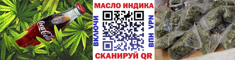 ссылка на мегу ТОР  Пучеж  Еда ТГК конопля 