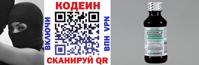 даркнет официальный сайт  Пучеж  Codein Purple Drank  ссылка на мегу ССЫЛКА 