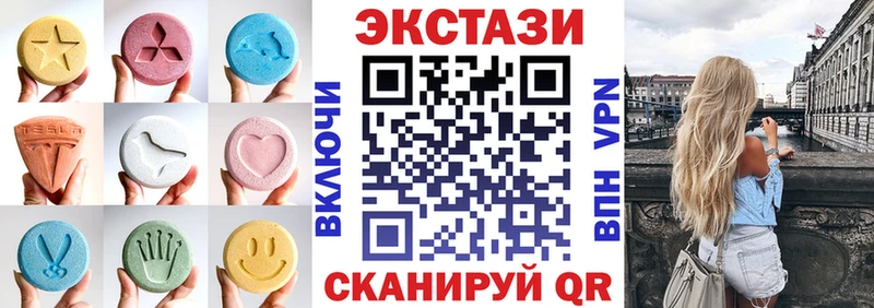Ecstasy ешки  Пучеж 
