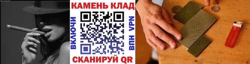 ГАШИШ 40% ТГК  Пучеж 