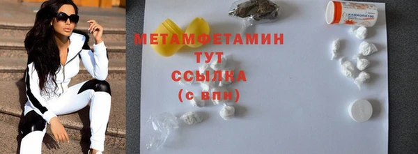 мескалин Аркадак