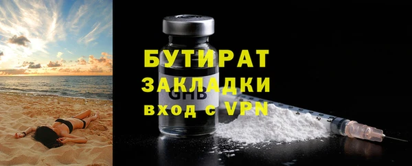 мескалин Аркадак