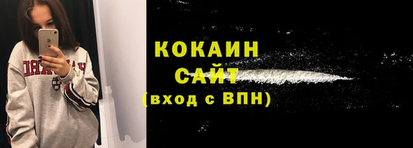 кокаин колумбия Армянск