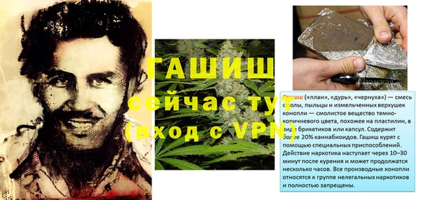кокаин перу Арсеньев