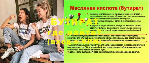 мескалин Аркадак