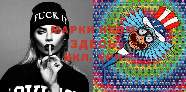 кокаин перу Арсеньев