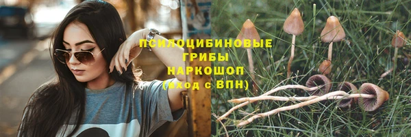 кокаин перу Арсеньев