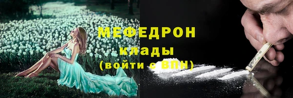 кокаин колумбия Армянск