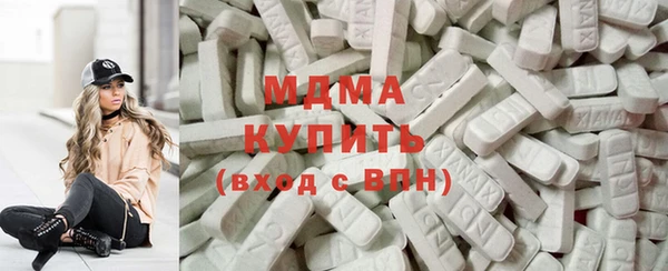 мескалин Аркадак