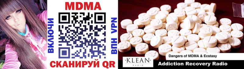 закладки  Пучеж  MDMA молли 