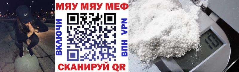 продажа наркотиков  Пучеж  МЯУ-МЯУ мука 