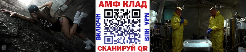 МЕТАМФЕТАМИН винт Пучеж