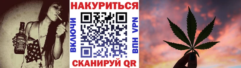 Марихуана сатива  Пучеж 
